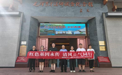 2025年建黨節(jié)活動